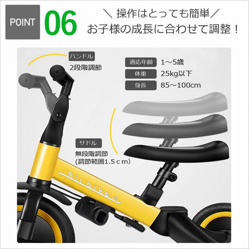 BeneBene 折りたたみ三輪車 4way キッズバイク 手押しハンドル付き