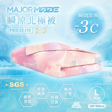 瞬涼北極被(大)