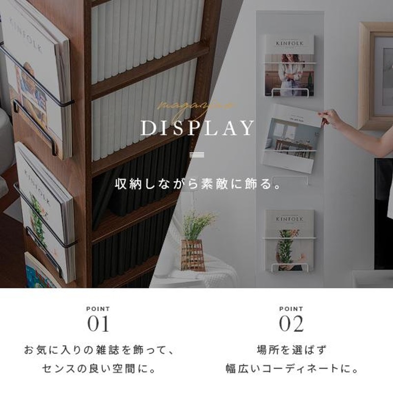 美品】 デュエンデ コンパニオン ウィズ マガジンラック 本 ブック