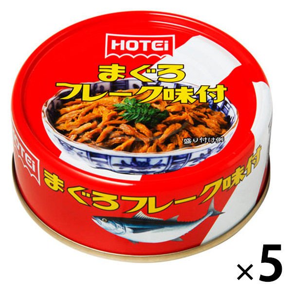 ホテイフーズホテイフーズ　まぐろ味付フレーク　1セット（5個）　缶詰