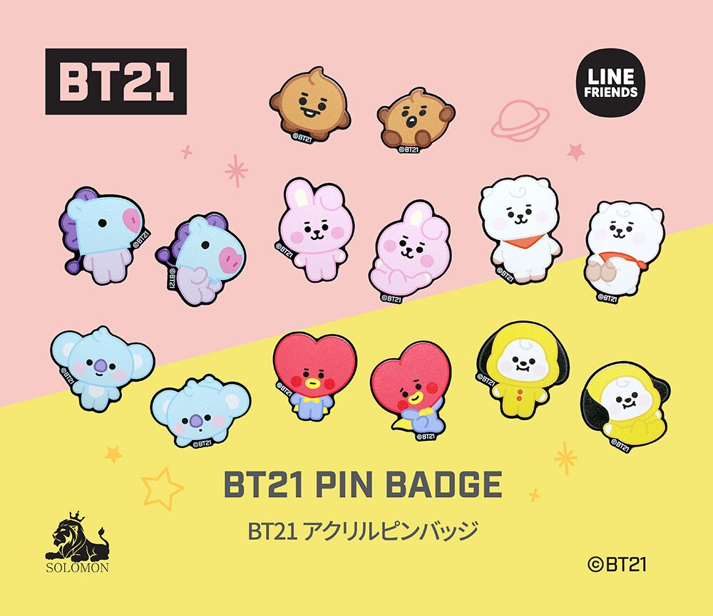 Bt21 公式グッズ アクリル ピンバッジ Acrylic Pinbadge アクセサリー キャラクター Baby ベビー ベイビー 赤ちゃん 置物 ギフト プレゼント 誕生日 ピンバッチ 通販 Lineポイント最大1 0 Get Lineショッピング