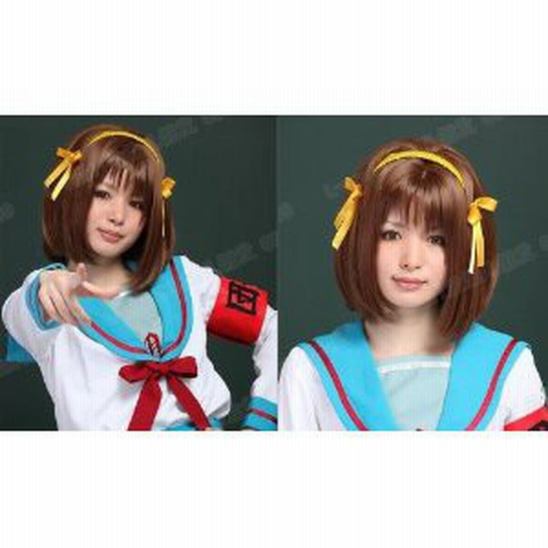 Dw767 涼宮ハルヒの憂鬱 涼宮 ハルヒ すずみや ハルヒ コスプレウイッグ 通販 Lineポイント最大1 0 Get Lineショッピング