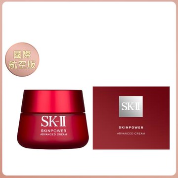 【即期品特惠出清】SK-II 致臻肌活能量活膚霜100g 國際航空版 (效期202607)