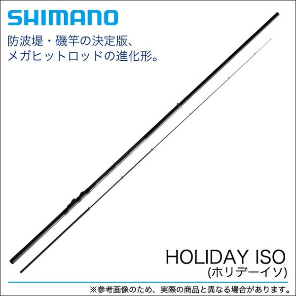 最安 シマノ Shimano 磯竿 17 ホリデー磯 3号 400pts 品 見つけた人ラッキー