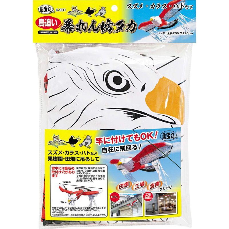 龍宝丸 防鳥用品 鳥追い 暴れん坊タカ K-901