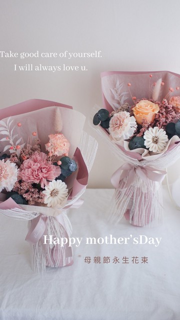 永生乾燥康乃馨/玫瑰花束