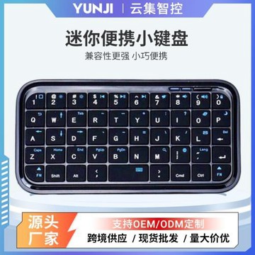 廠家批發 無線藍牙迷你便攜小鍵盤 外貿暢銷款多系統平板手機通用