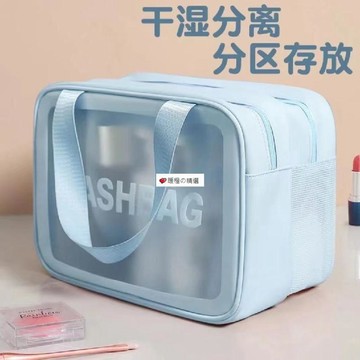 可開發票☆桃園出貨💕&新款乾溼分離化妝包大容量雙層防水磨砂洗漱護膚品旅行整理收納包