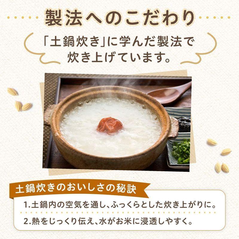 味の素 白がゆ 250g×9個