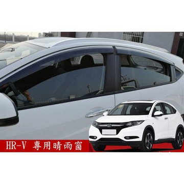 ~歐力斯~本田 HONDA 17-21年 HR-V HRV 晴雨窗 不鏽鋼飾條 晴雨窗 亮條晴雨窗 1組4片