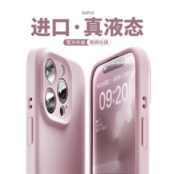 適用蘋果17手機殼iphone17液態硅膠16promax簡約15plus新款14女軟13磁吸12男Air全包鏡頭相機按鍵保護套防摔C
