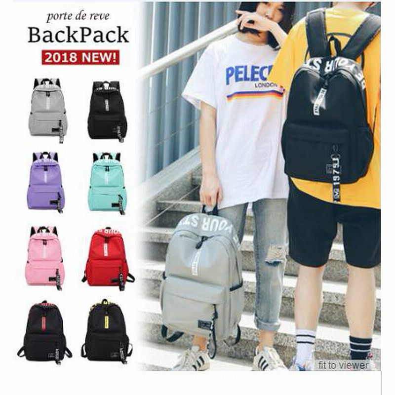 リュックサック ロゴ ストラップ レディース メンズ バックパック 韓国リュック オルチャン 通勤 通学 大容量 18新作 通販 Lineポイント最大1 0 Get Lineショッピング