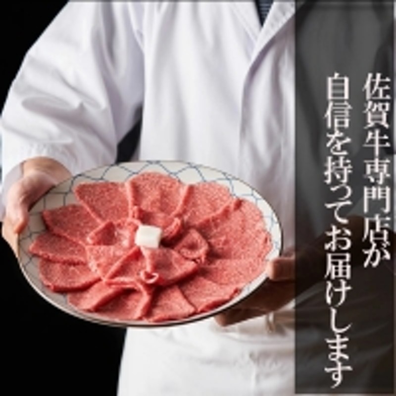 キャンプ　ローストビーフ　煮込み　焼肉　サイコロステーキ　令和5年」　ももブロック800g　LINEショッピング　佐賀牛　ギフト「2023年　A5等級上　ビーフシチュー