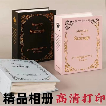 【新款推薦】3寸4寸5寸6寸7寸插頁式相冊照片收納影集 LYR2