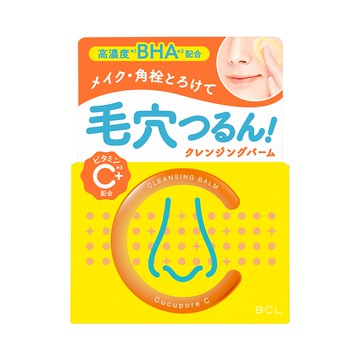 BCL Cucupore C Blackhead Clear Cleansing Balm 90g