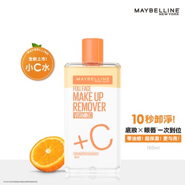 MAYBELLINE媚比琳高效潔淨輕柔卸妝水150ml