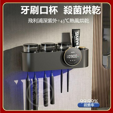 【CKPA正品】 牙刷+牙杯消毒/烘乾器 飛利浦紫外線消毒器 牙刷消毒器  殺菌烘乾智能電動牙刷牙杯牙膏置物架 擠牙膏器