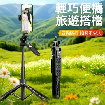 🔥隔日達 🔥藍牙自拍桿 手機攝影支架 補光自拍棒 藍牙迷你自拍棒 360度旋轉橫豎拍 拉伸支架 直播四腳架 另售雙燈版