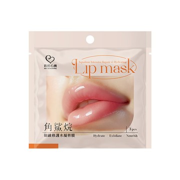 我的心機角鯊烷細緻修護水凝唇膜3片