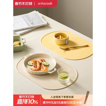 onlycook小學生專用硅膠餐墊防水防油午餐墊子兒童寶寶防滑隔熱墊