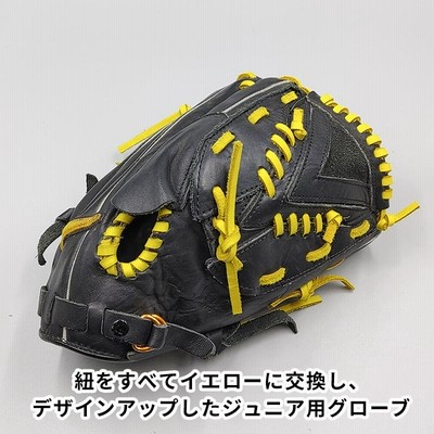 NIKE ダルビッシュモデル ナイキ 少年軟式用グラブ 野球