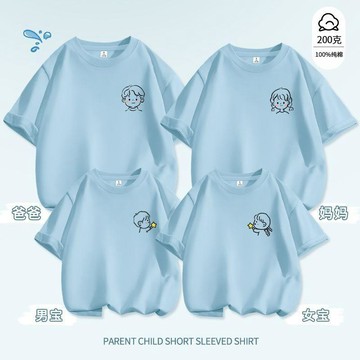 7628 用戶珍藏好物💎不一樣的親子裝夏裝一家四口母子夏2026新款潮洋氣全家款短袖t恤YPAM