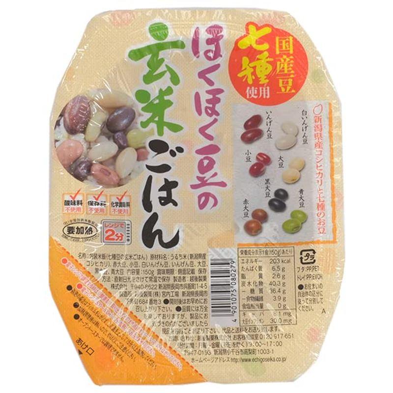 越後製菓 ほくほく豆の玄米ごはん 150g×12個入×(2ケース)