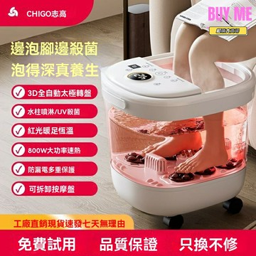 【恆溫深桶按摩】足浴盆 泡腳桶 洗腳盆 足浴桶 全自動加熱 家用按摩 多模式恆溫 水電分離 父母長輩養生 睡眠改善