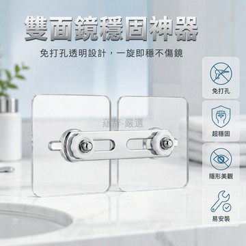 桃園出貨 銀色一字形金屬連接桿透明方形背板免打孔高櫃防倒安全固定器2套4套8套規格可選