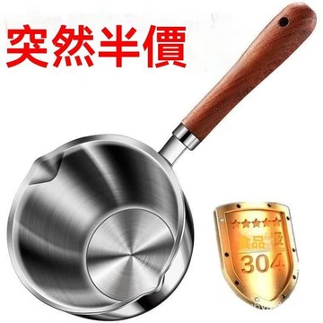 🔥臺灣出貨24H🔥處理304三層不銹鋼廚房潑油小鍋熱油專用燒油傢用迷你淋油神器hhfoof22333