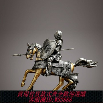 {台灣公司貨 可打統編}北歐輕奢鎧甲騎士馬到成功擺件創意中式客廳辦公室裝飾品開業禮品