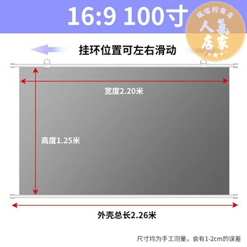 背景布 幕布 投影幕布 極米投影儀幕布免打孔白天抗光布幕家用壁掛貼牆掛鉤高清投影屏幕