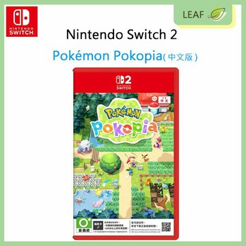全新現貨【公司貨】任天堂 Nintendo Switch 2 寶可夢 建造城市 中文版 遊戲片 NS2 建造寶可夢舒適的家 Pokemon Pokopia