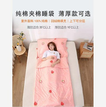 睡袋 純棉睡袋大人室內午休便攜式單人成人辦公室春秋薄款防踢被 快速出貨