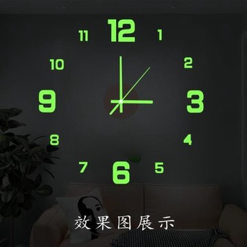 免打孔輕奢靜音掛鐘墻上裝飾家用壁鐘感客廳臥室鐘表墻貼鐘