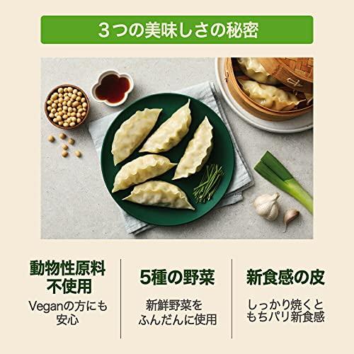 bibigo 菜食マンドゥ 350g 2袋セット 餃子 取り寄せ 冷凍餃子 ギョウザ ぎょうざ ビビゴ 韓国料理 韓国食品 野菜 ヘルシー 動物性原料