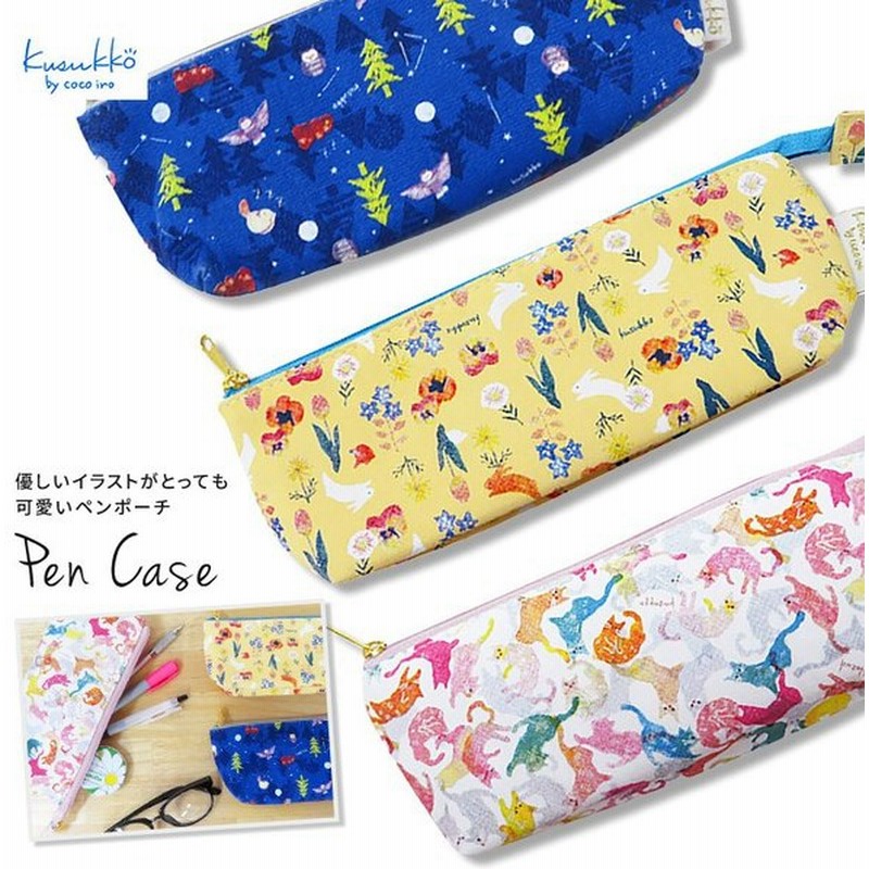 ペンポーチ おしゃれ 大容量 筆箱 ペンケース かわいい ファスナー 小物入れ コスメポーチ 化粧ポーチ メイク 欧風 収納 ネコ 小鳥 動物 プレゼント 通販 LINEポイント最大GET | LINEショッピング ペンポーチ おしゃれ 大容量 筆箱 ペンケース かわいい ファスナー 小物入れ コスメポーチ 化粧ポーチ メイク 欧風 収納 ネコ 小鳥 動物 プレゼント 通販 LINEポイント最大GET | LINEショッピング