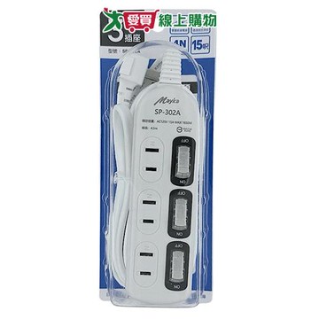 明家 3開3插家用延長線15呎 家用 延長線 L型插頭【愛買】