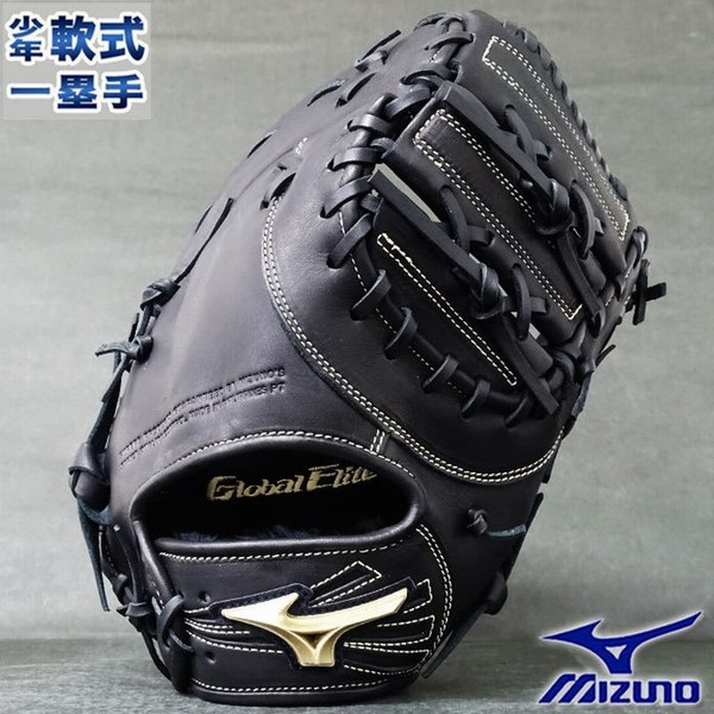 グローバルエリート RG 少年軟式 ファースト ミット 山川穂高モデル ミズノ(mizuno) 【野球・ソフト】 ジュニア グラブ グローブ 右投げ (1AJFY22100-09) 通販 LINEポイント最大0.5%GET | LINEショッピング グローバルエリート RG 少年軟式 ファースト ミット 山川穂高モデル ミズノ(mizuno) 【野球・ソフト】 ジュニア グラブ グローブ 右投げ (1AJFY22100-09) 通販 LINEポイント最大0.5%GET | LINEショッピング
