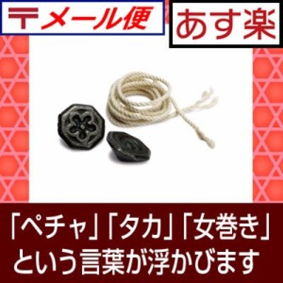 [ ベーゴマ 2個セット ] コマ 駒 こま おもちゃ 懐かしい 昭和の ...
