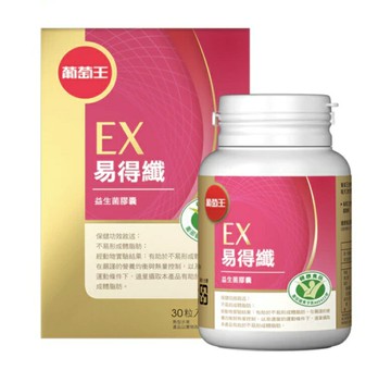 葡萄王 易得纖益生菌膠囊30粒 國家健康食品認證、益生菌、乳酸菌 憨吉小舖