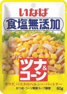 いなば食品 いなば ツナコーン食塩無添加パウチ 60g×8袋