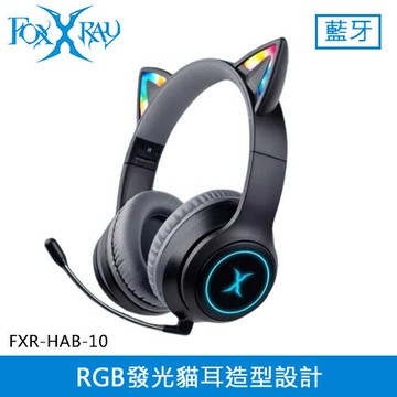FOXXRAY 狐鐳 炫喵響狐 低延遲RGB藍牙電競耳機 黑貓耳 (FXR-HAB-10-BK)原價1150(省160)