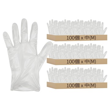 一次性免接觸TPE手套 半透明 高韌性 防水防油 乾淨衛生 親膚舒適 100個/盒  中(M)  3盒