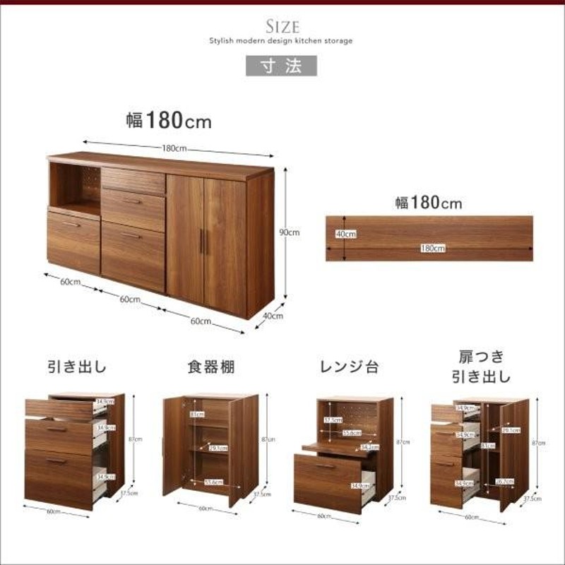 キッチンカウンター 120cm B:レンジ台+引き出し ロータイプ おしゃれ