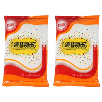 台糖 精製細砂糖 甜度高達99.7% 天然甘蔗蜜香 無添加  500g  2包