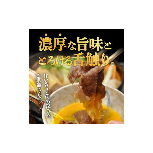 ふるさと納税 三重県 玉城町 松阪牛すき焼き用(肩・モモ・バラ)300g