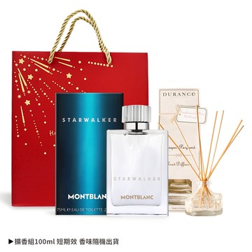 MONTBLANC 萬寶龍 星際旅者男香居家雙享組(香水75ml+擴香組100ml)-國際航空版