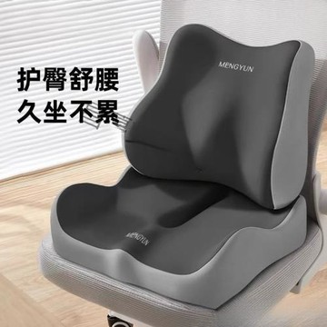 腰靠墊護腰神器辦公椅靠墊學生坐墊電競椅座墊腰部支撐久坐防疲勞