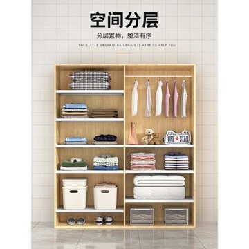 衣柜分層隔板衣服置物架衣櫥隔斷收納神奇可抽拉伸縮隔板鞋柜托架